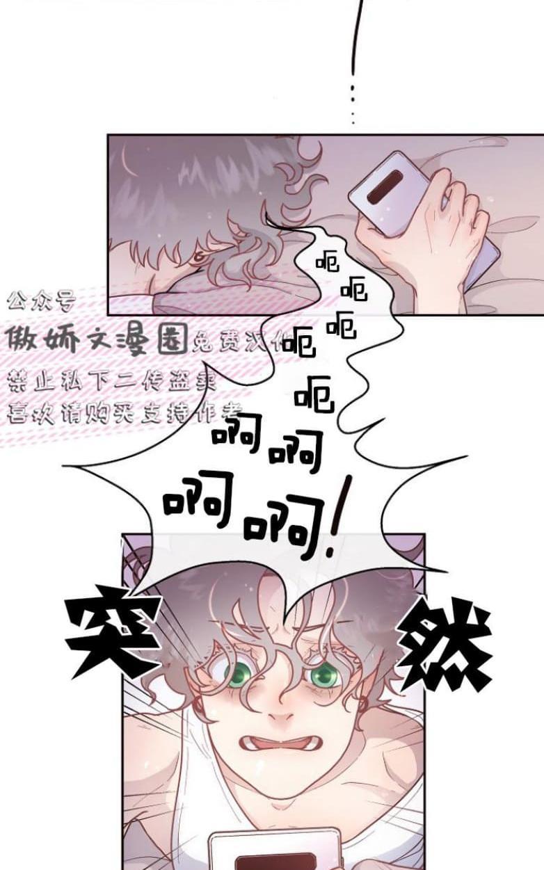勾引alpha的方法[耽美]韩漫全集-第38话无删减无遮挡章节图片 