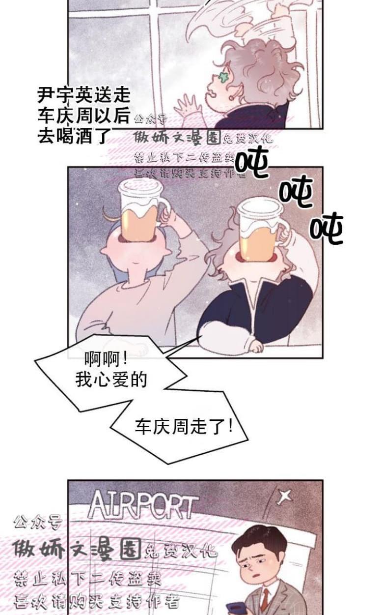 勾引alpha的方法[耽美]韩漫全集-第38话无删减无遮挡章节图片 