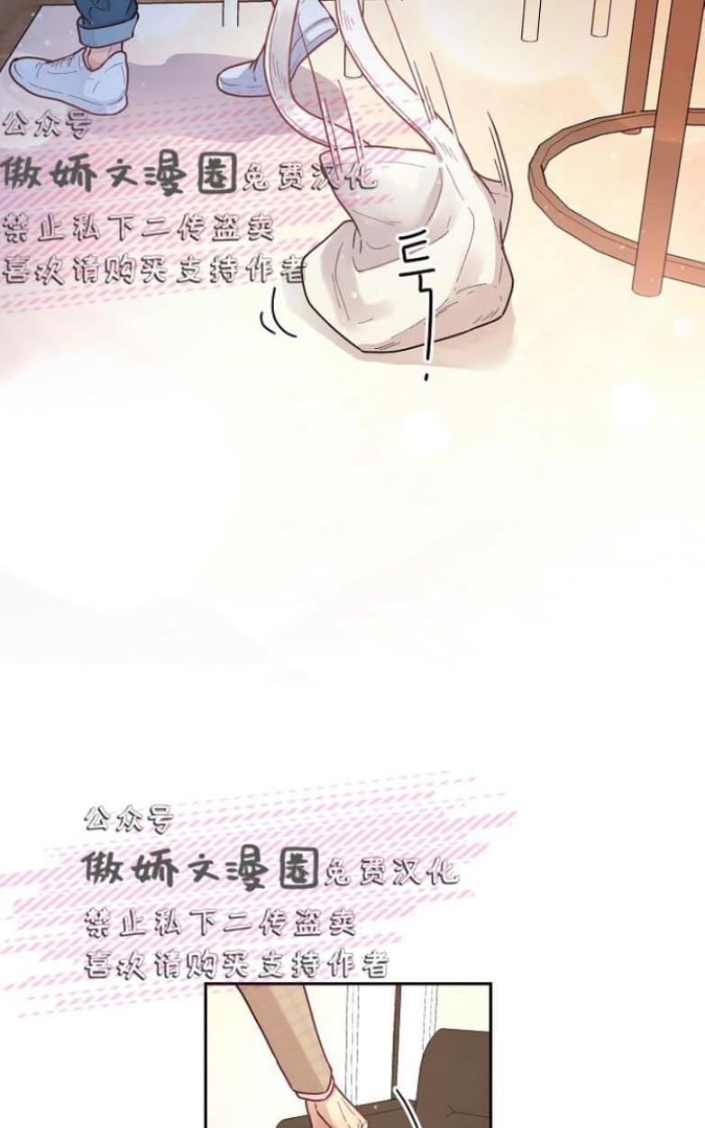 勾引alpha的方法[耽美]韩漫全集-第38话无删减无遮挡章节图片 
