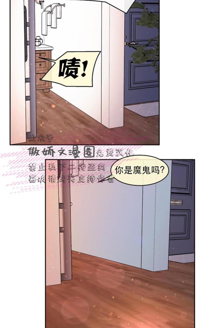 勾引alpha的方法[耽美]韩漫全集-第39话无删减无遮挡章节图片 