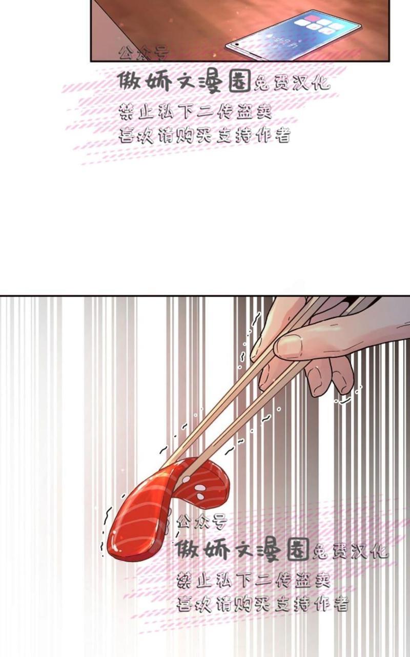 勾引alpha的方法[耽美]韩漫全集-第39话无删减无遮挡章节图片 