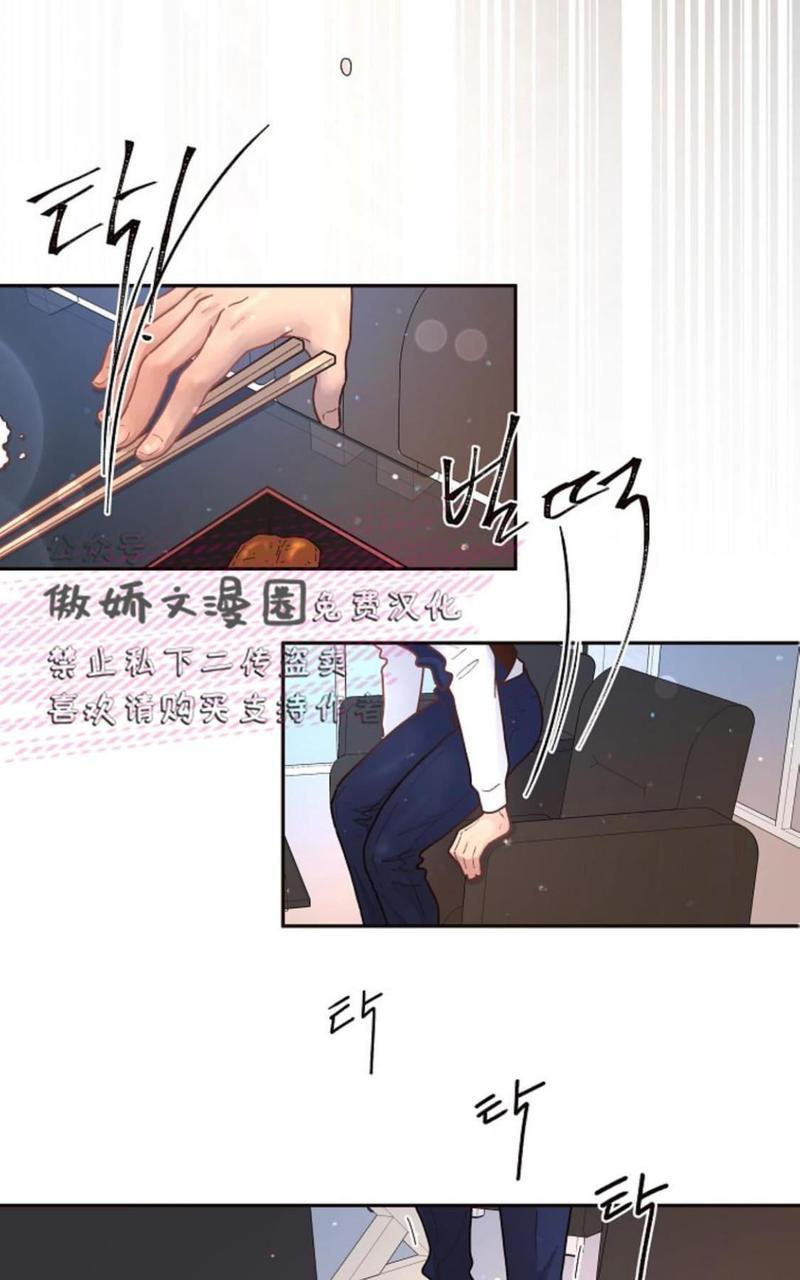 勾引alpha的方法[耽美]韩漫全集-第39话无删减无遮挡章节图片 