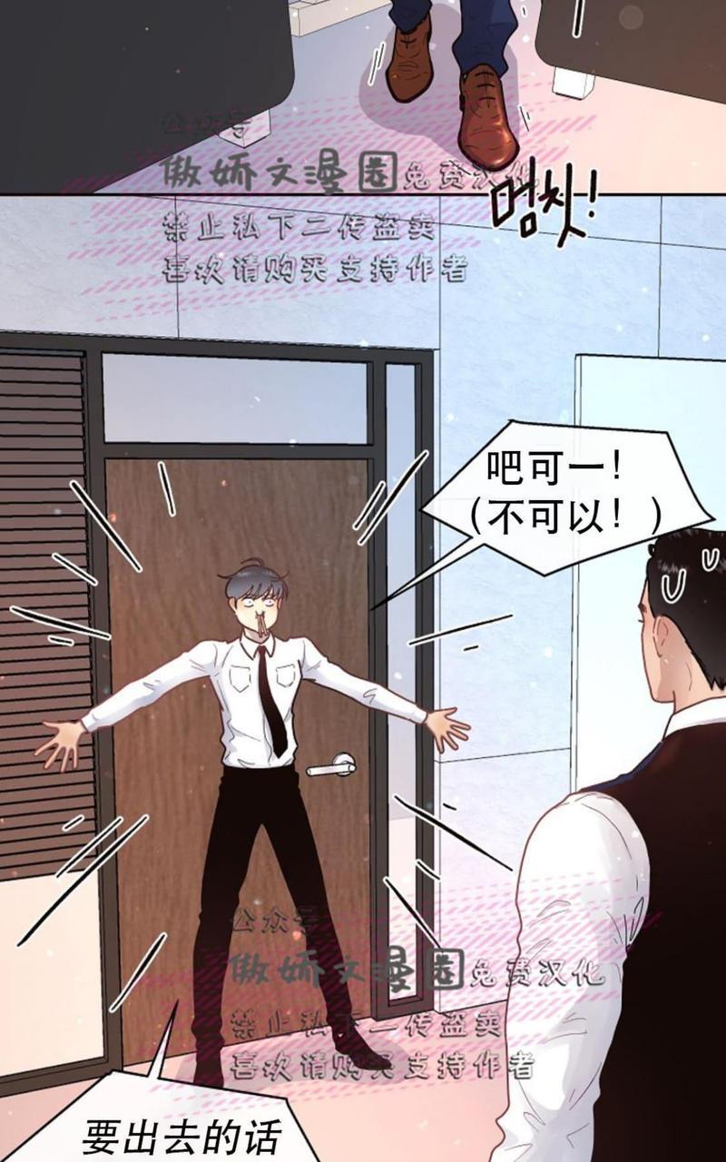 勾引alpha的方法[耽美]韩漫全集-第39话无删减无遮挡章节图片 