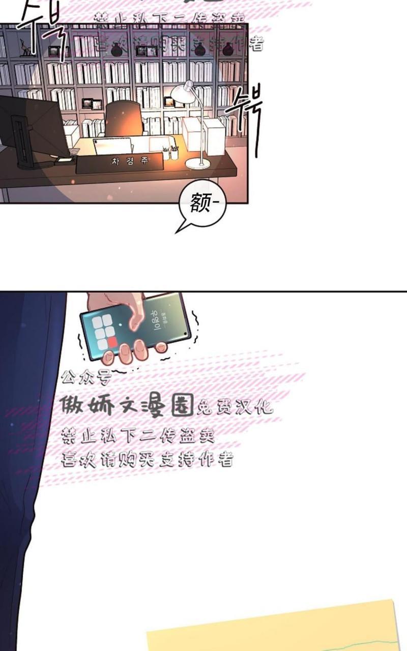 勾引alpha的方法[耽美]韩漫全集-第39话无删减无遮挡章节图片 