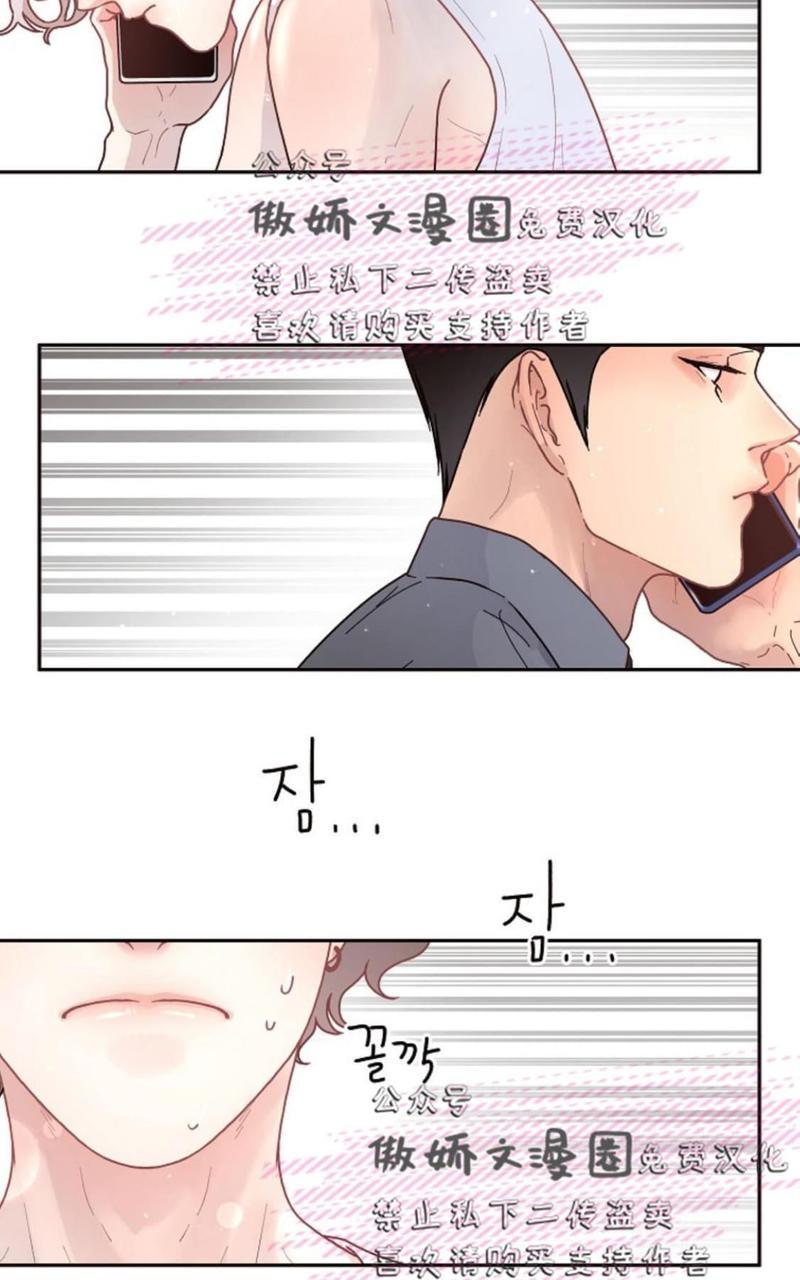 勾引alpha的方法[耽美]韩漫全集-第39话无删减无遮挡章节图片 