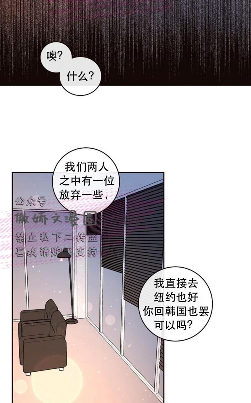 勾引alpha的方法[耽美]韩漫全集-第39话无删减无遮挡章节图片 