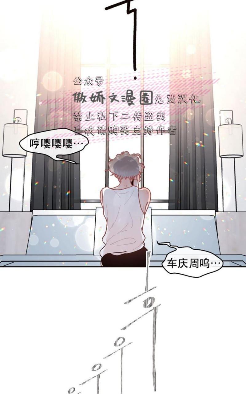勾引alpha的方法[耽美]韩漫全集-第39话无删减无遮挡章节图片 