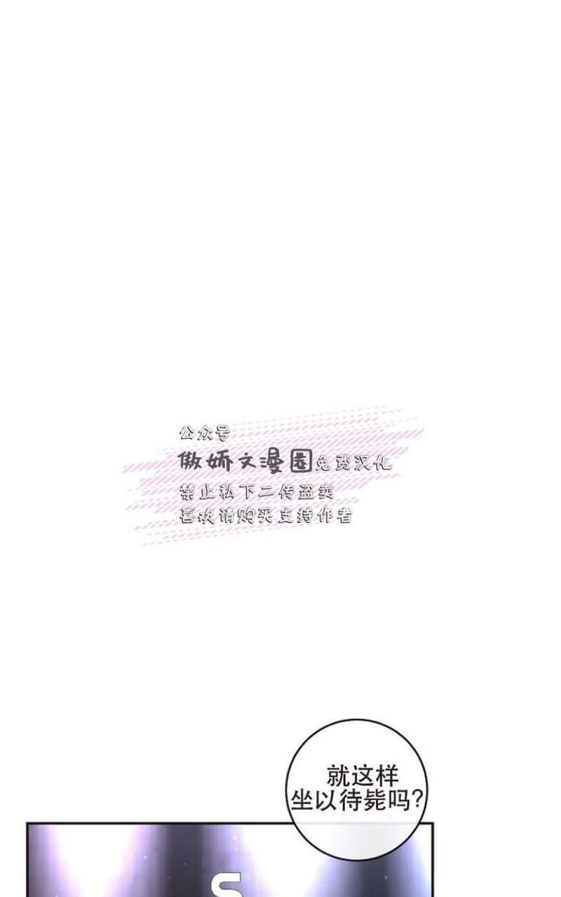 勾引alpha的方法[耽美]韩漫全集-第40话无删减无遮挡章节图片 