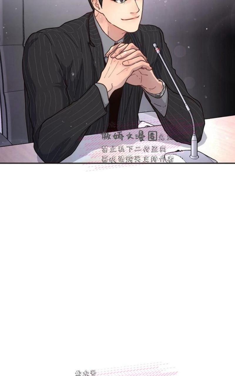 勾引alpha的方法[耽美]韩漫全集-第40话无删减无遮挡章节图片 