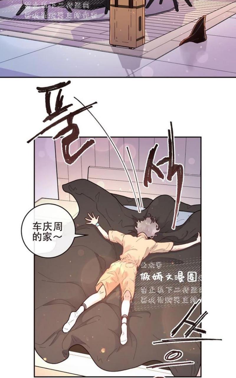 勾引alpha的方法[耽美]韩漫全集-第40话无删减无遮挡章节图片 
