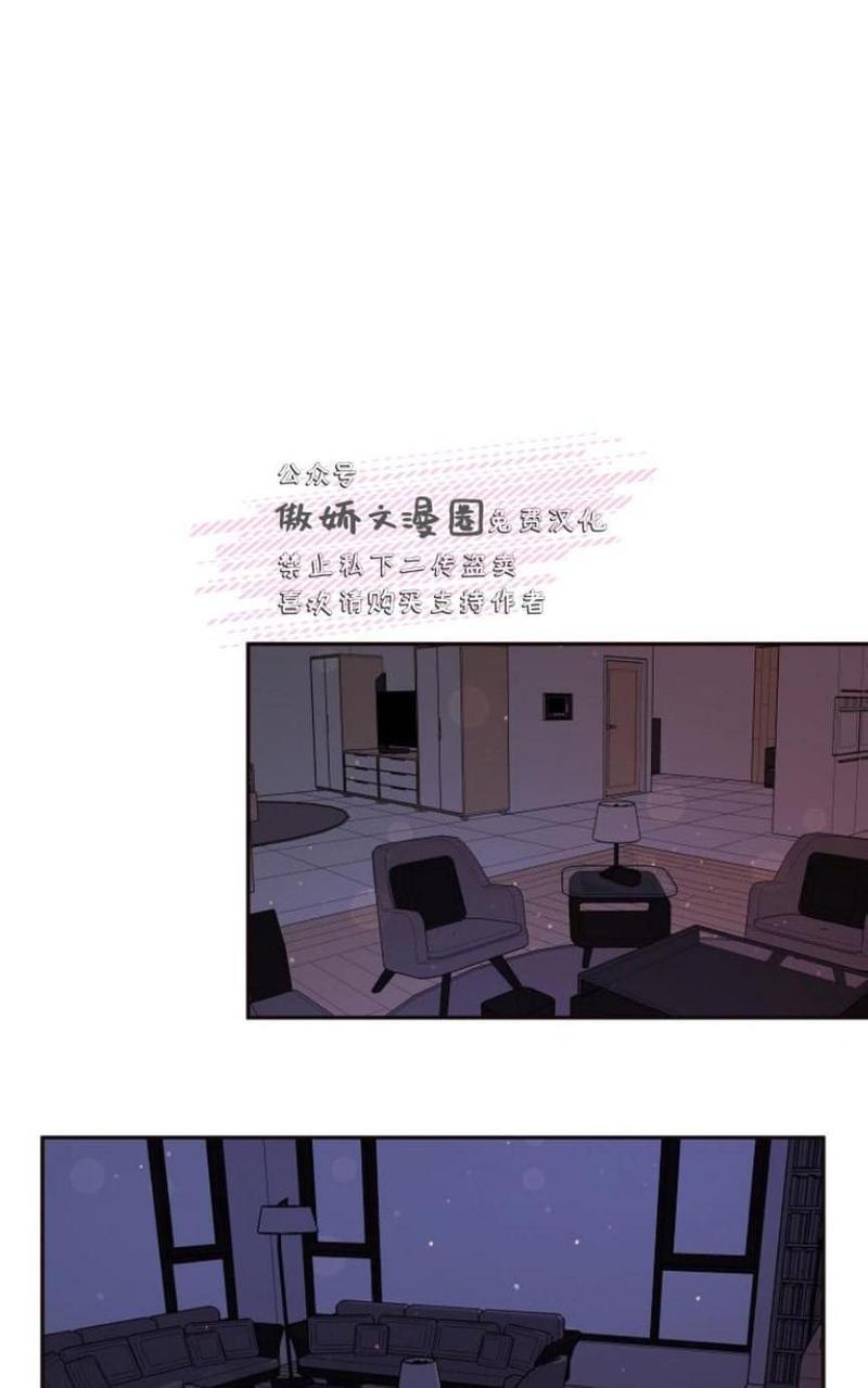 勾引alpha的方法[耽美]韩漫全集-第40话无删减无遮挡章节图片 