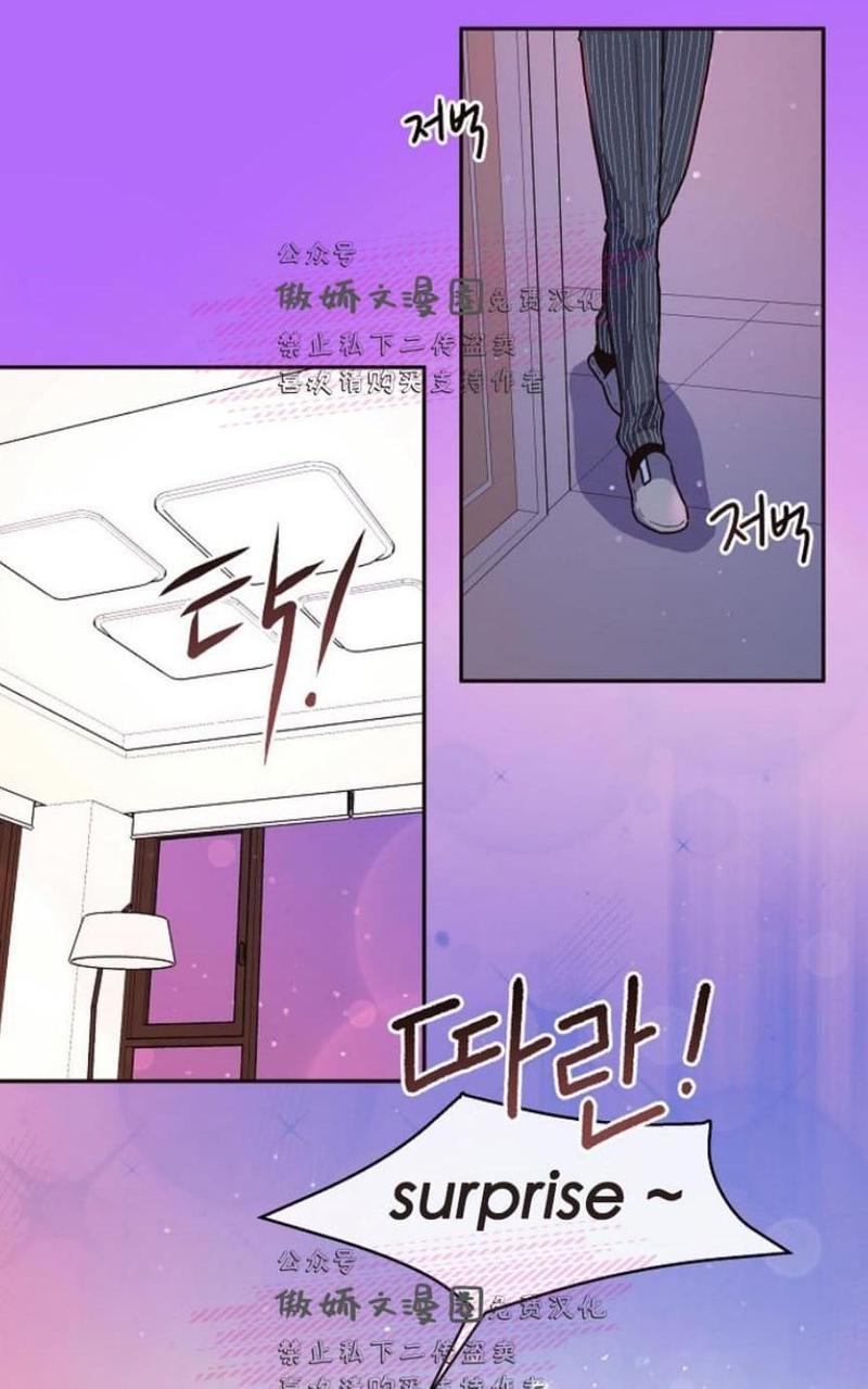 勾引alpha的方法[耽美]韩漫全集-第40话无删减无遮挡章节图片 