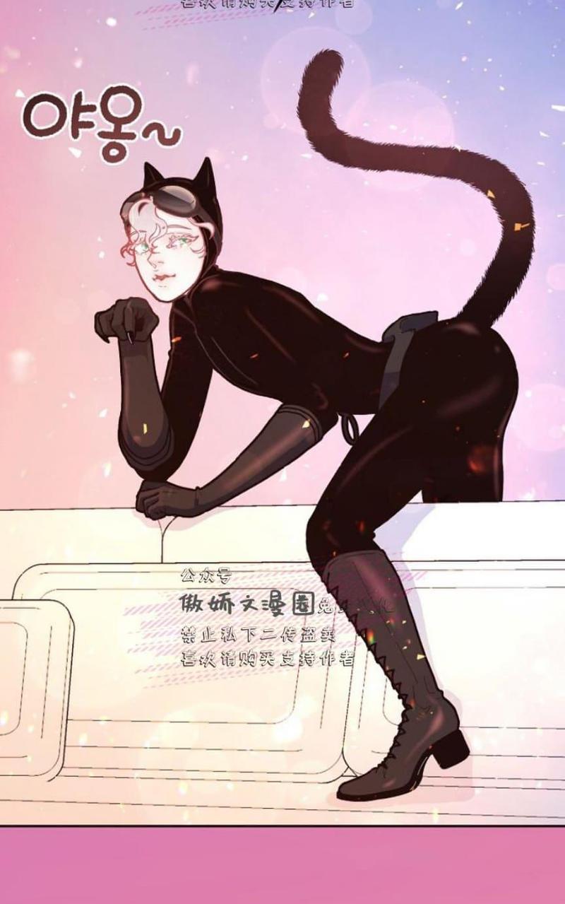 勾引alpha的方法[耽美]韩漫全集-第40话无删减无遮挡章节图片 