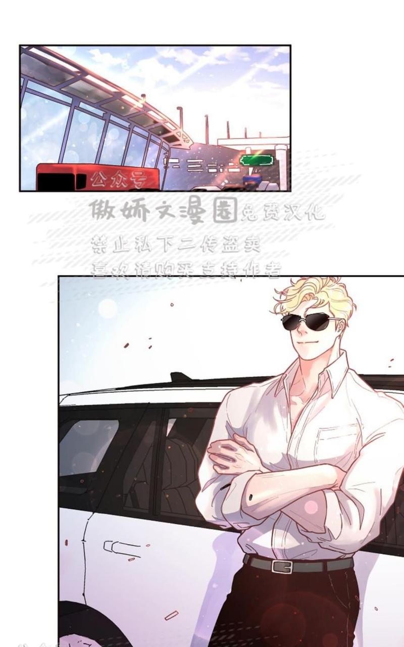 勾引alpha的方法[耽美]韩漫全集-第41话无删减无遮挡章节图片 