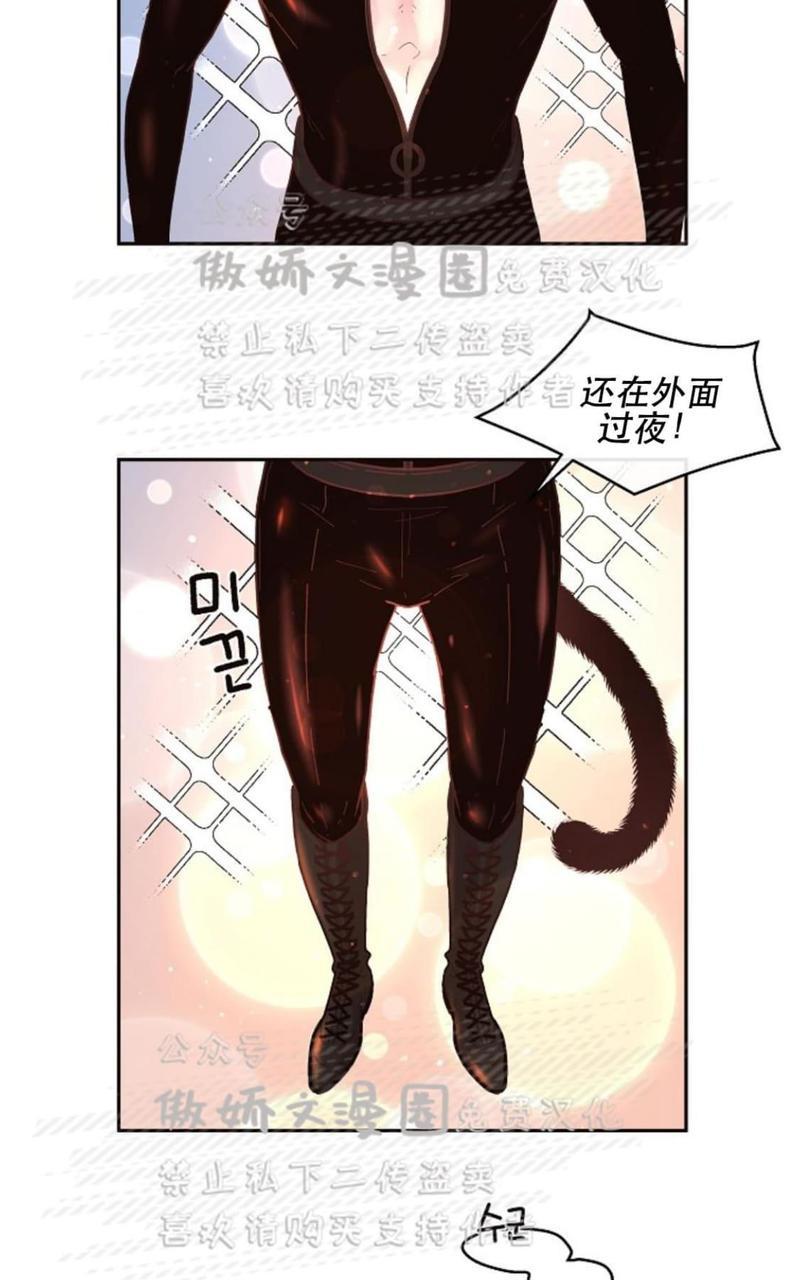 勾引alpha的方法[耽美]韩漫全集-第41话无删减无遮挡章节图片 
