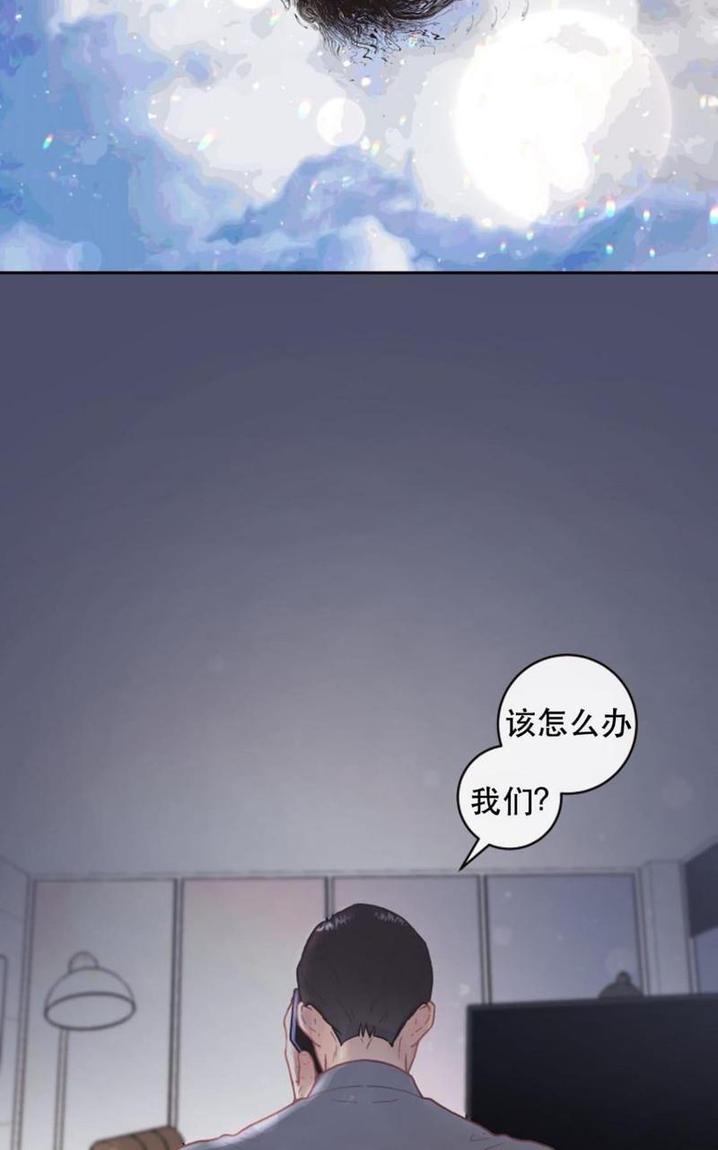 勾引alpha的方法[耽美]韩漫全集-第41话无删减无遮挡章节图片 
