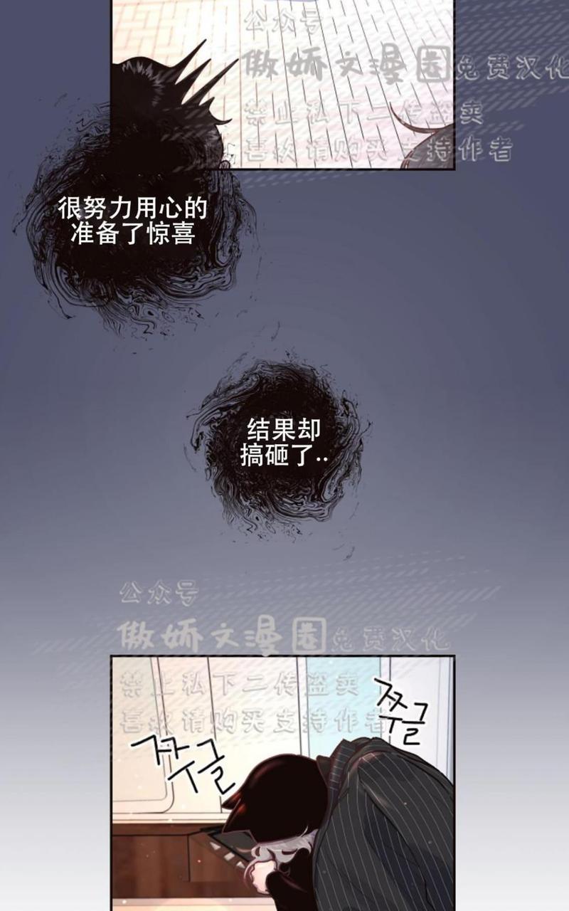 勾引alpha的方法[耽美]韩漫全集-第41话无删减无遮挡章节图片 