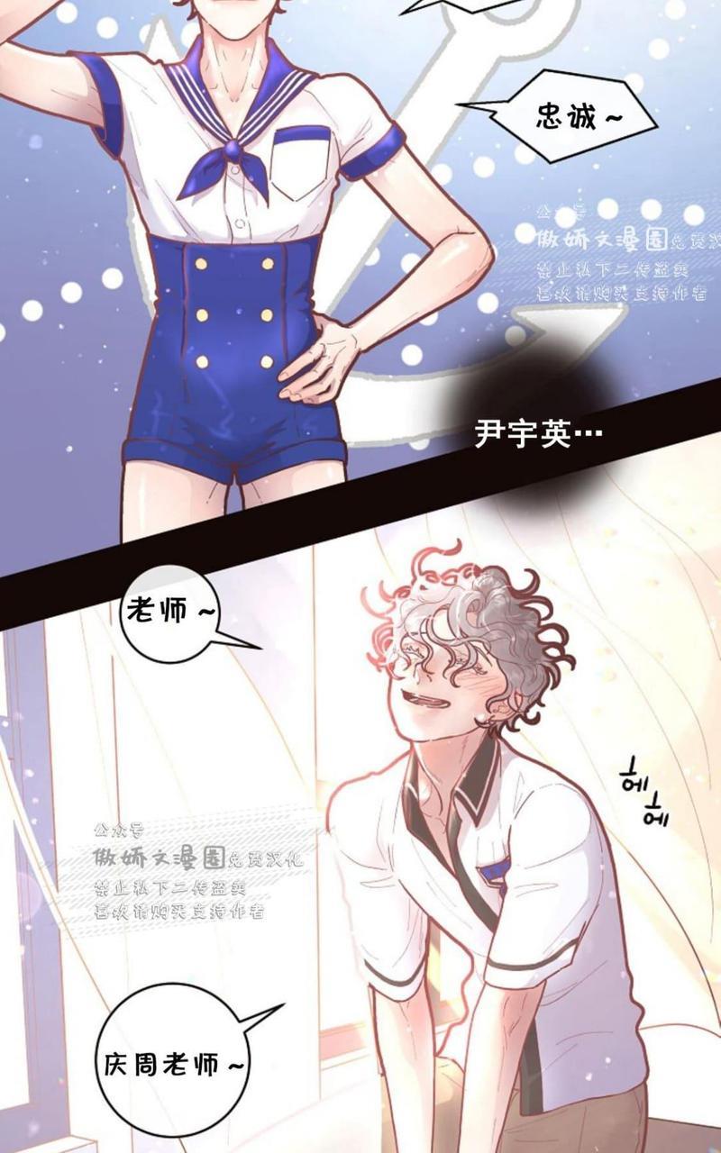 勾引alpha的方法[耽美]韩漫全集-第42话无删减无遮挡章节图片 