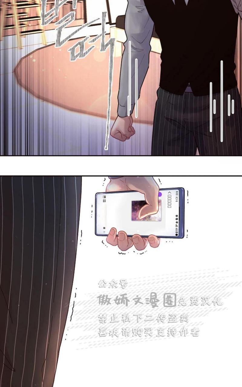 勾引alpha的方法[耽美]韩漫全集-第42话无删减无遮挡章节图片 