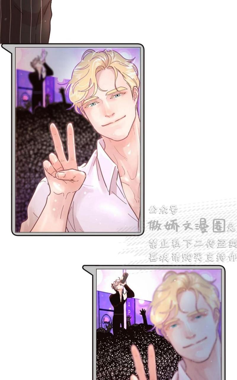 勾引alpha的方法[耽美]韩漫全集-第42话无删减无遮挡章节图片 