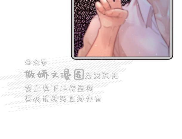 勾引alpha的方法[耽美]韩漫全集-第42话无删减无遮挡章节图片 