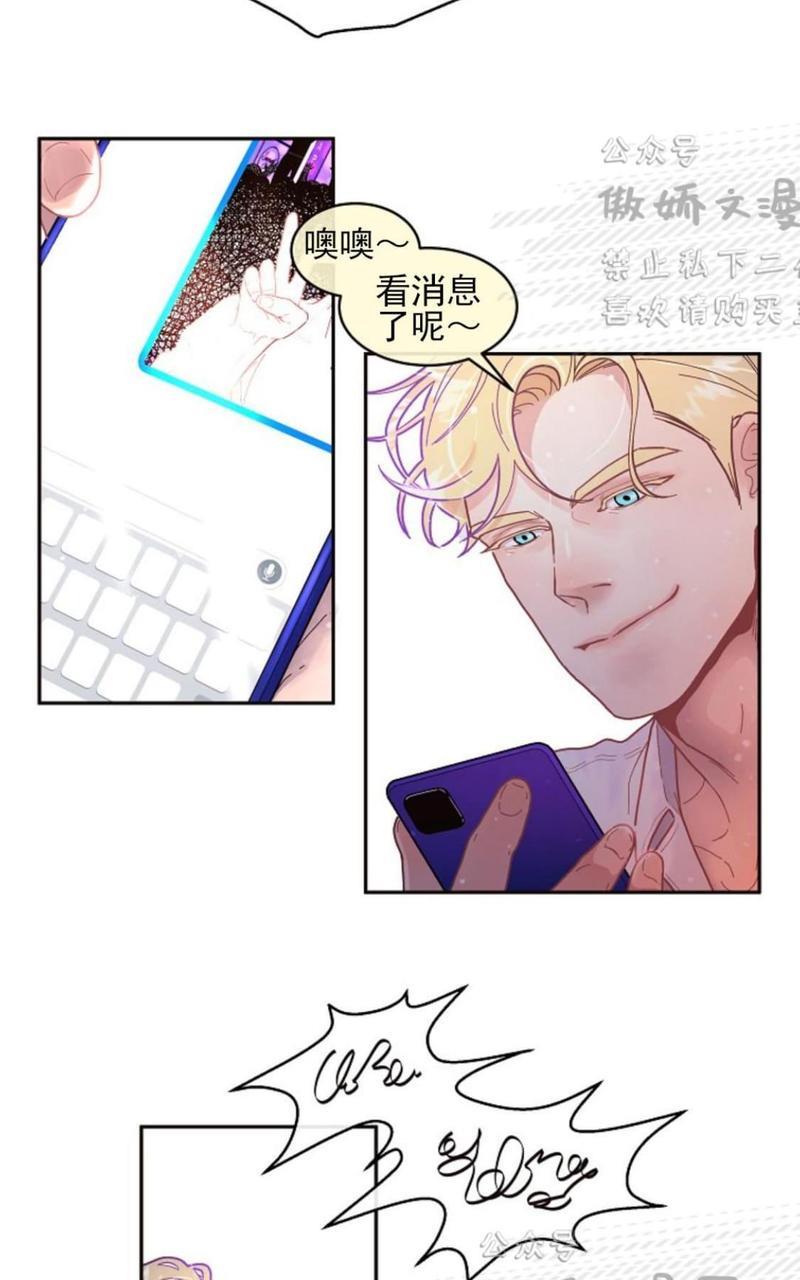 勾引alpha的方法[耽美]韩漫全集-第42话无删减无遮挡章节图片 