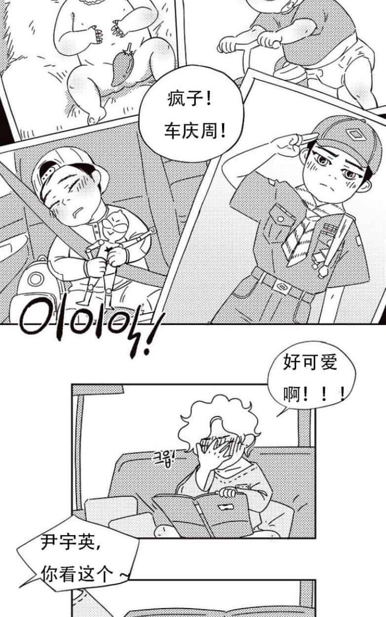勾引alpha的方法[耽美]韩漫全集-第一季后记无删减无遮挡章节图片 