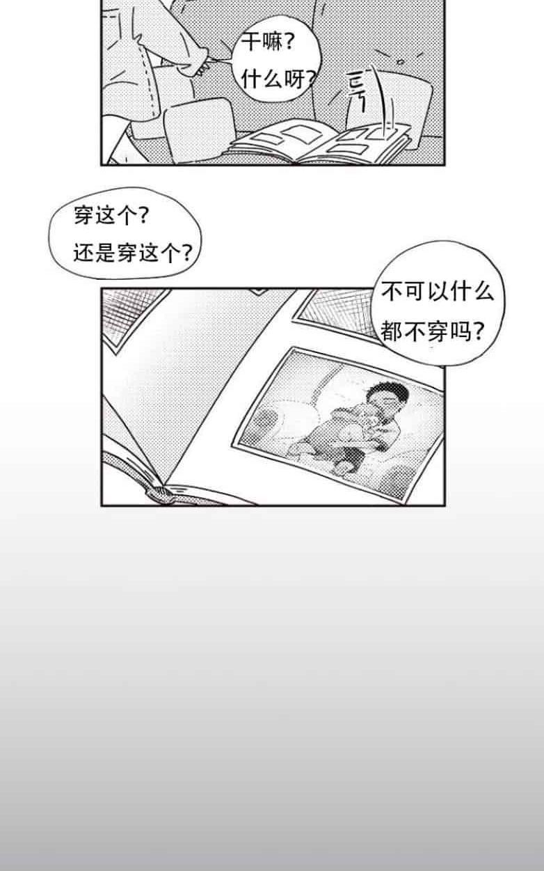 勾引alpha的方法[耽美]韩漫全集-第一季后记无删减无遮挡章节图片 