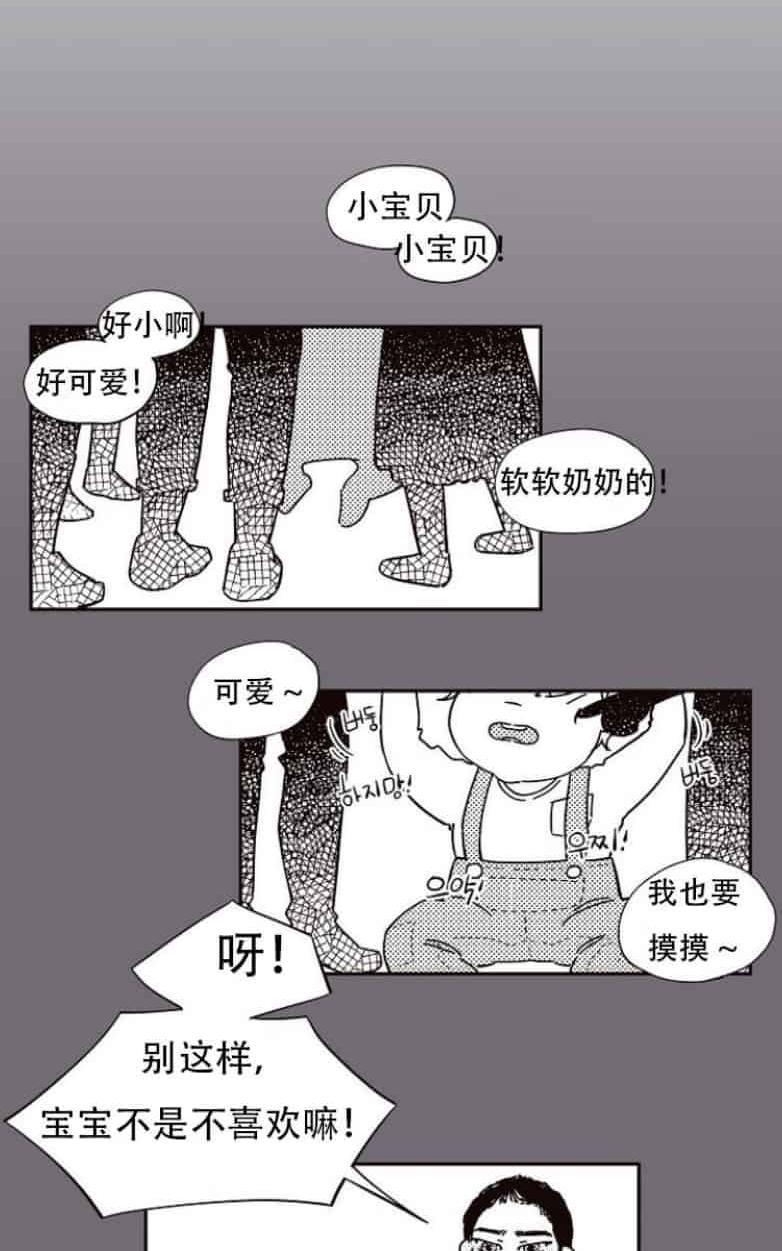 勾引alpha的方法[耽美]韩漫全集-第一季后记无删减无遮挡章节图片 