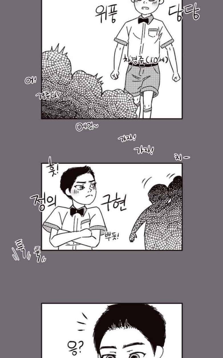 勾引alpha的方法[耽美]韩漫全集-第一季后记无删减无遮挡章节图片 