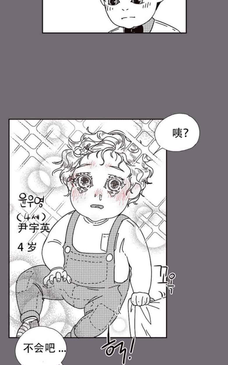 勾引alpha的方法[耽美]韩漫全集-第一季后记无删减无遮挡章节图片 