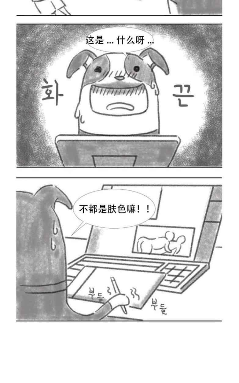 勾引alpha的方法[耽美]韩漫全集-第一季后记无删减无遮挡章节图片 