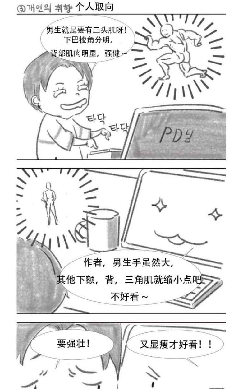 勾引alpha的方法[耽美]韩漫全集-第一季后记无删减无遮挡章节图片 