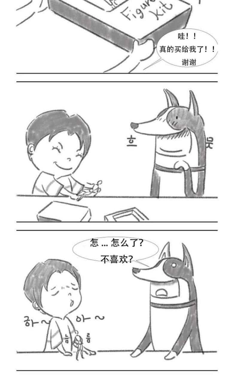 勾引alpha的方法[耽美]韩漫全集-第一季后记无删减无遮挡章节图片 