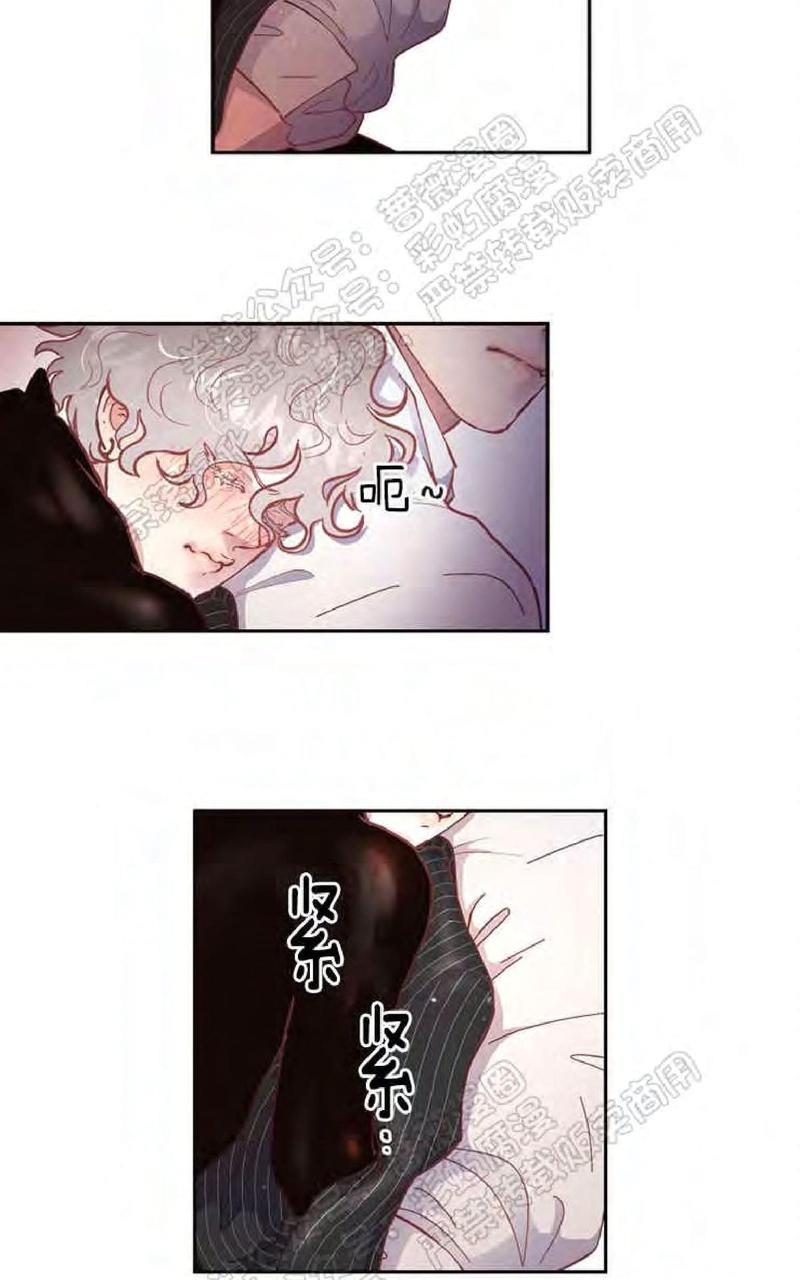 勾引alpha的方法[耽美]韩漫全集-第43话无删减无遮挡章节图片 