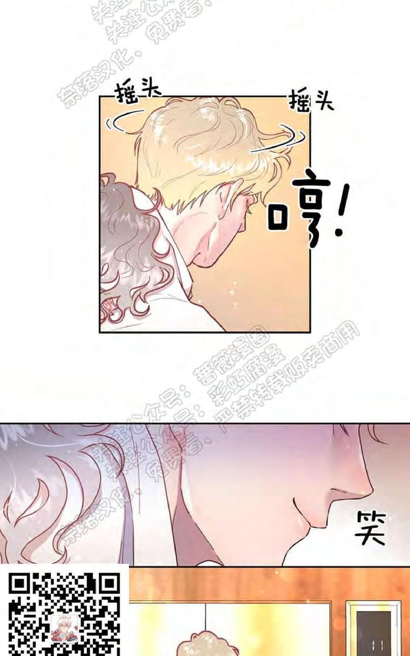 勾引alpha的方法[耽美]韩漫全集-第43话无删减无遮挡章节图片 
