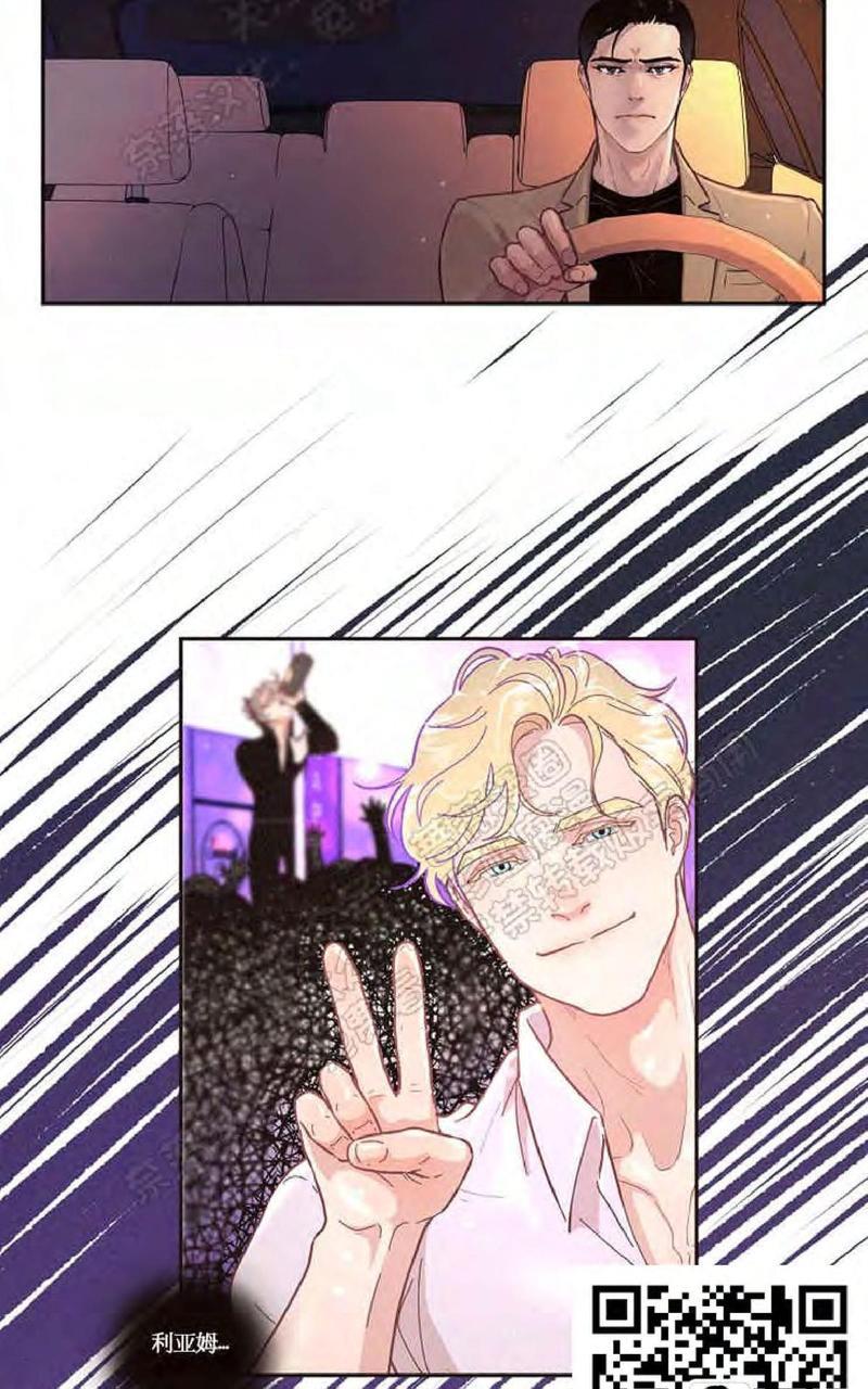 勾引alpha的方法[耽美]韩漫全集-第43话无删减无遮挡章节图片 