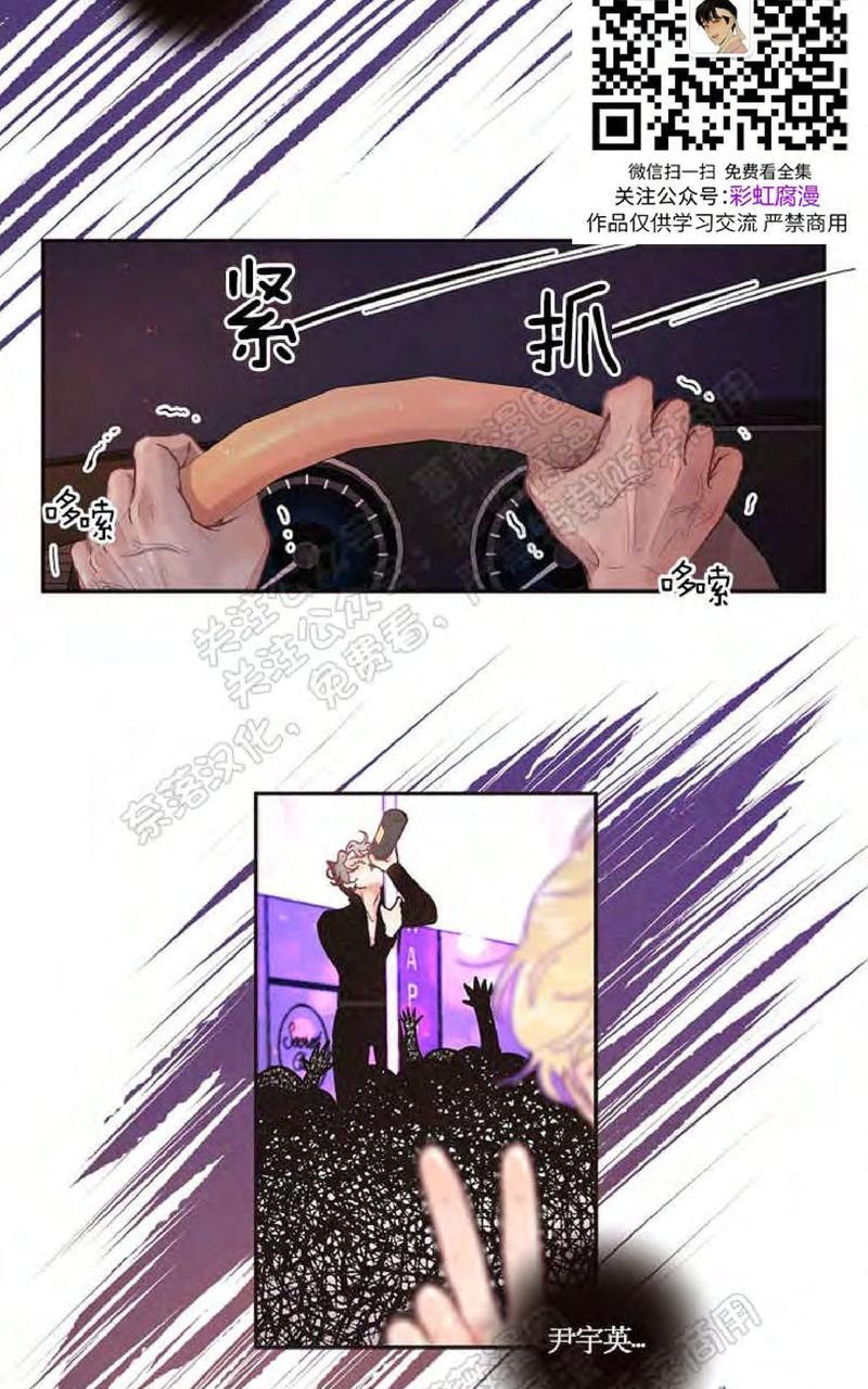 勾引alpha的方法[耽美]韩漫全集-第43话无删减无遮挡章节图片 
