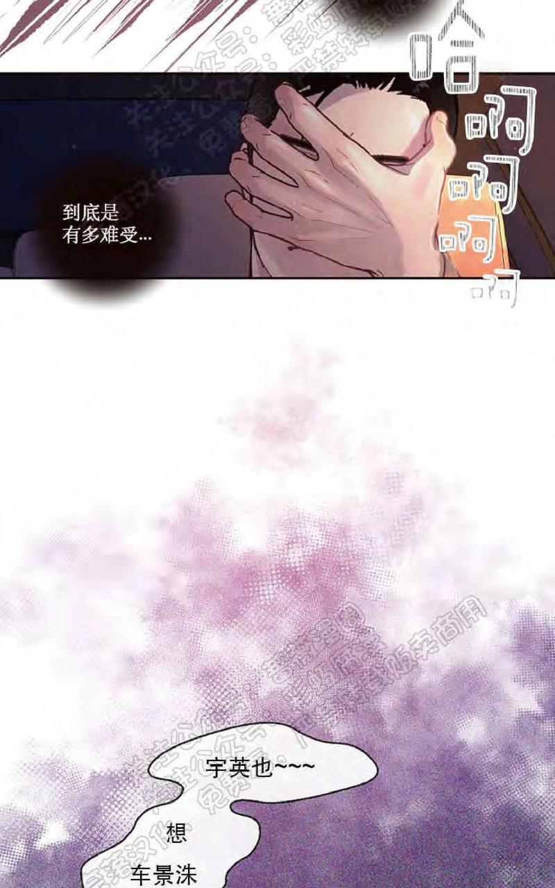勾引alpha的方法[耽美]韩漫全集-第43话无删减无遮挡章节图片 