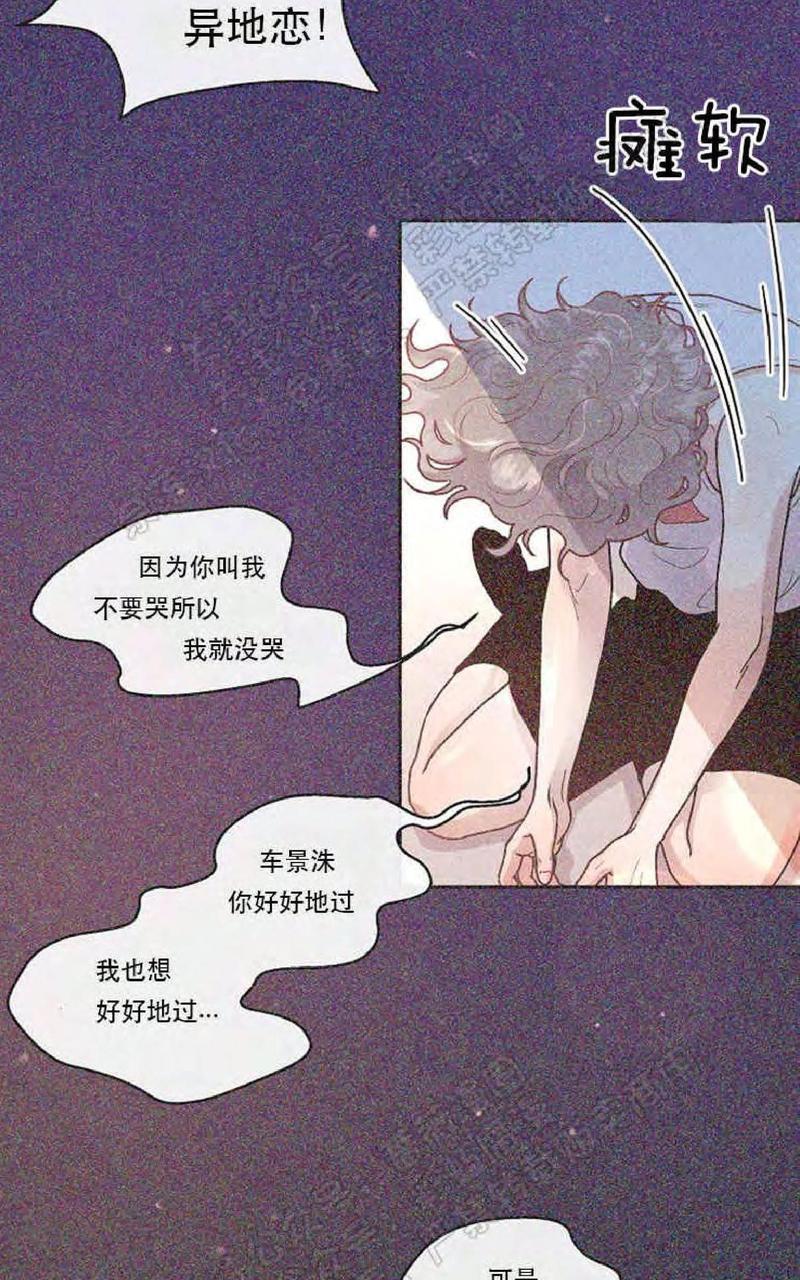 勾引alpha的方法[耽美]韩漫全集-第43话无删减无遮挡章节图片 