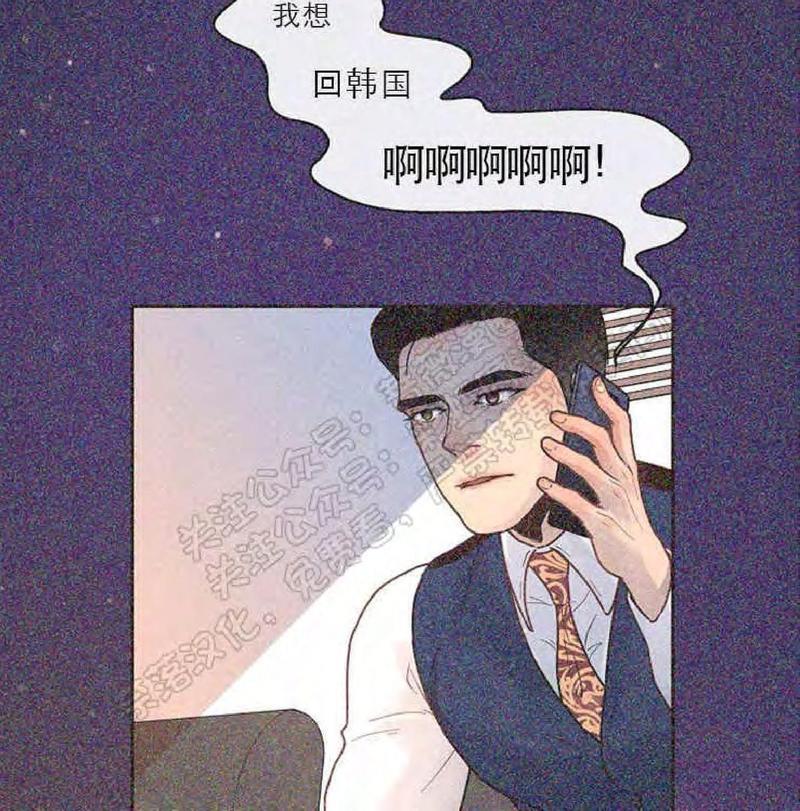 勾引alpha的方法[耽美]韩漫全集-第43话无删减无遮挡章节图片 