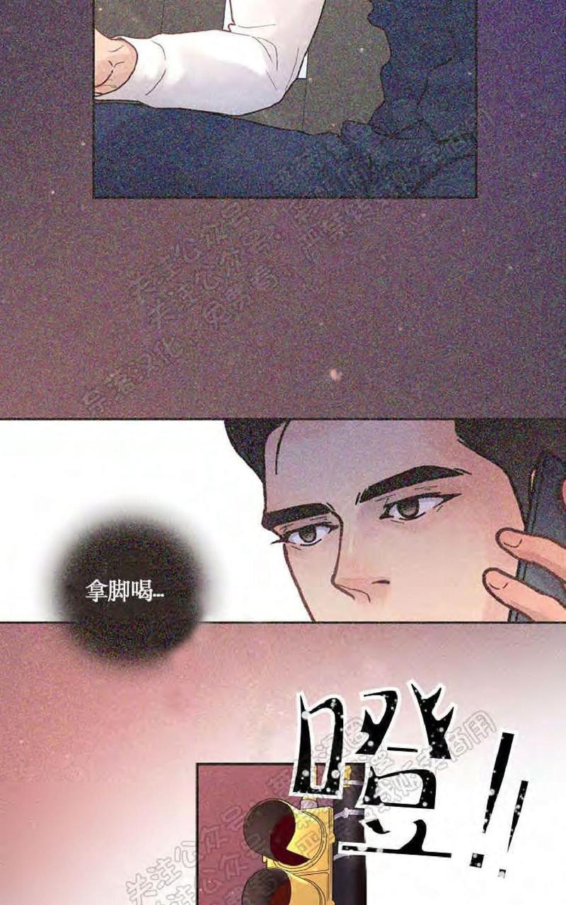 勾引alpha的方法[耽美]韩漫全集-第43话无删减无遮挡章节图片 