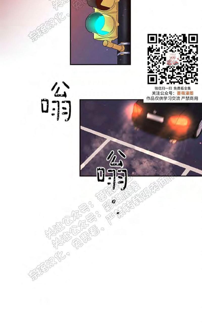 勾引alpha的方法[耽美]韩漫全集-第43话无删减无遮挡章节图片 