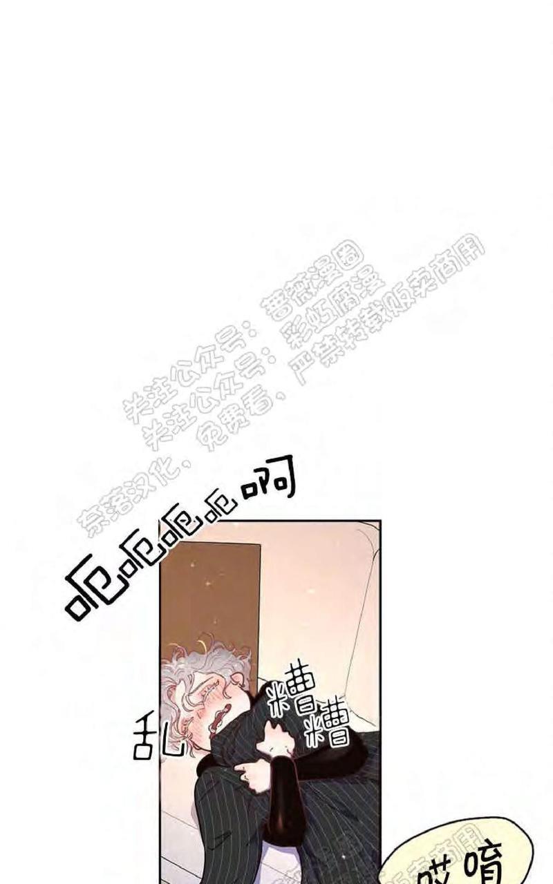 勾引alpha的方法[耽美]韩漫全集-第43话无删减无遮挡章节图片 