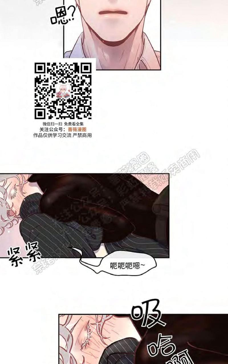 勾引alpha的方法[耽美]韩漫全集-第43话无删减无遮挡章节图片 