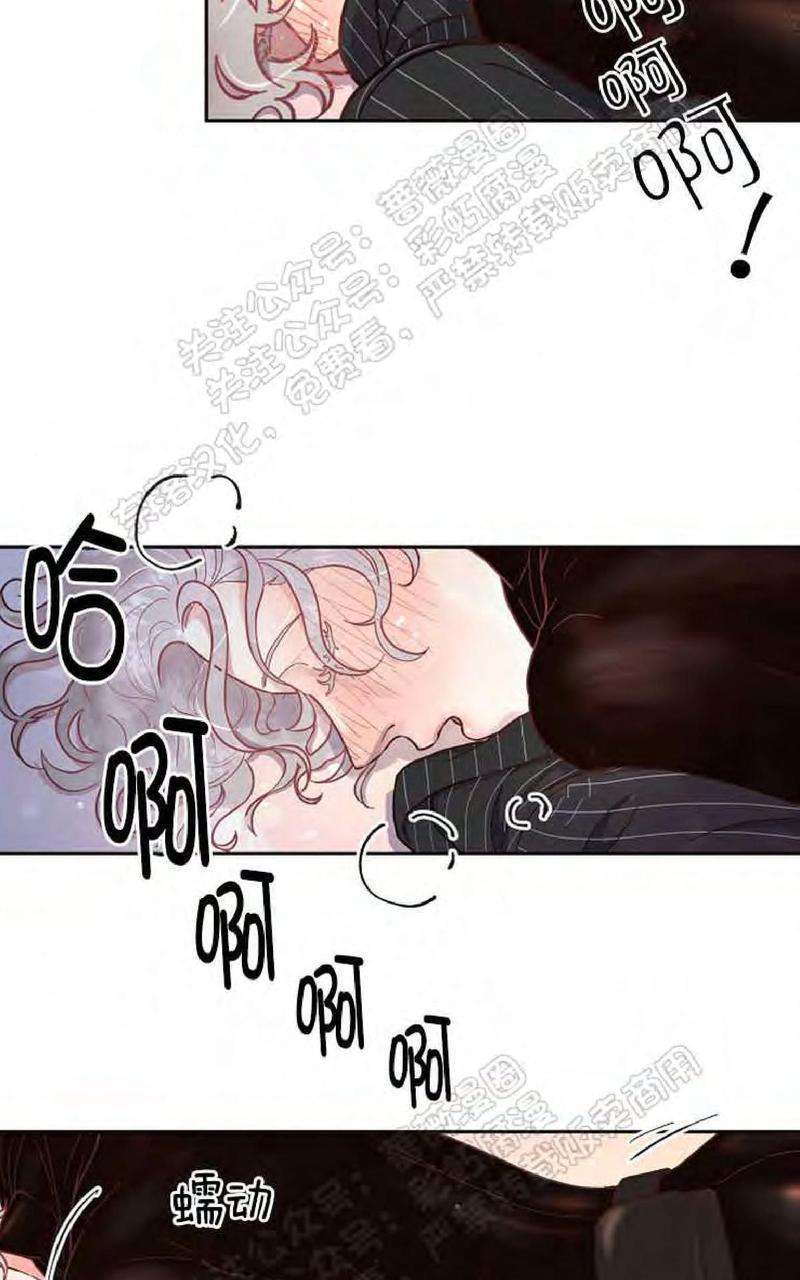 勾引alpha的方法[耽美]韩漫全集-第43话无删减无遮挡章节图片 