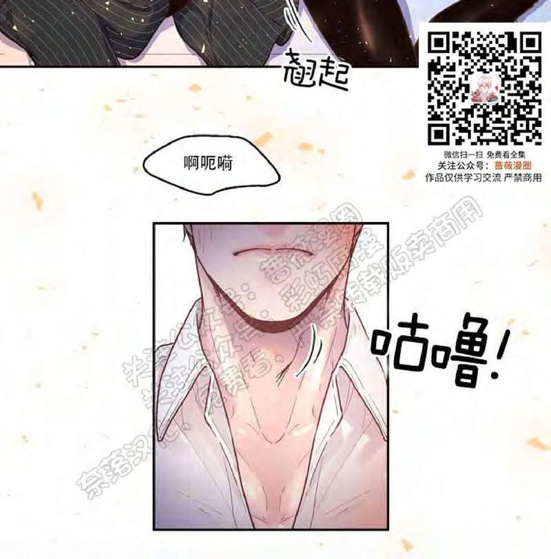 勾引alpha的方法[耽美]韩漫全集-第43话无删减无遮挡章节图片 