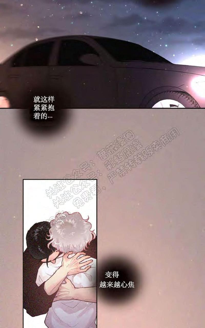 勾引alpha的方法[耽美]韩漫全集-第43话无删减无遮挡章节图片 