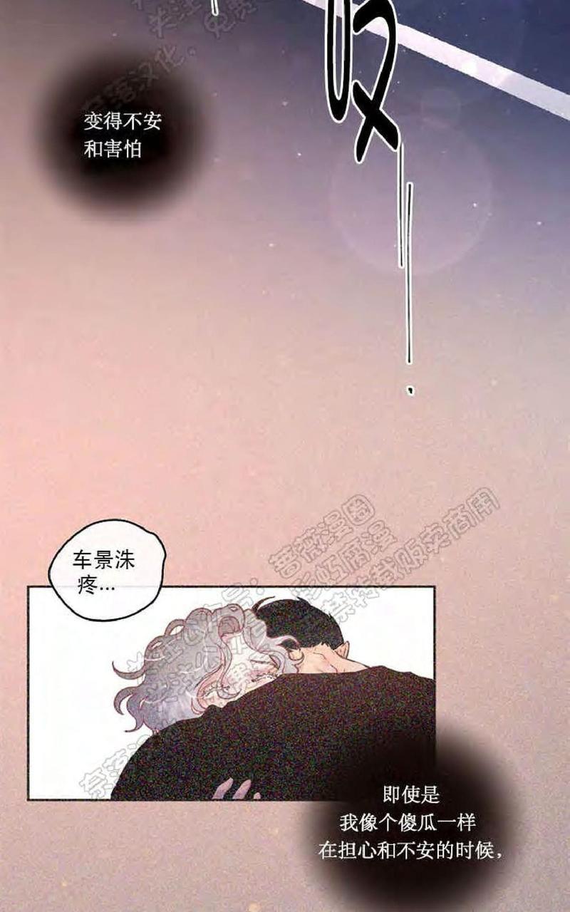 勾引alpha的方法[耽美]韩漫全集-第43话无删减无遮挡章节图片 