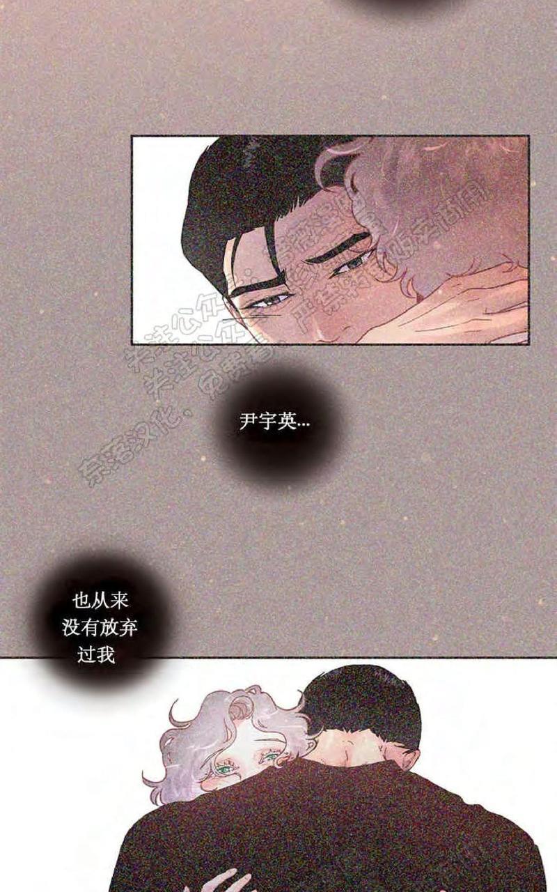 勾引alpha的方法[耽美]韩漫全集-第43话无删减无遮挡章节图片 